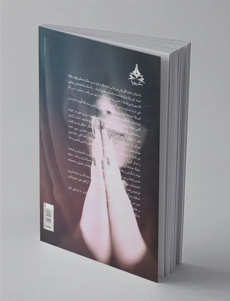 این یک فرشته است