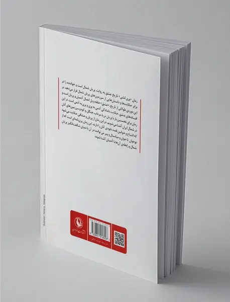 پری کشی