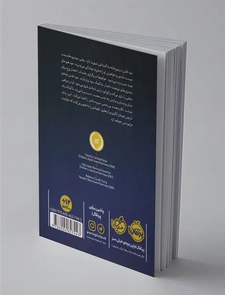 تعبیر یک خواب دریایی