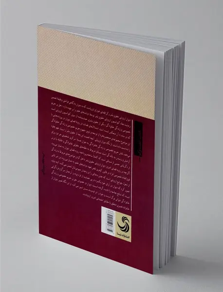 دیوان اروپایی حقوق بشر و "حق بر حریم خصوصی و زندگی خانوادگی"