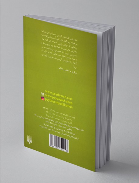 99 بادکنک قرمز