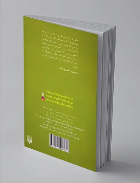 99 بادکنک قرمز