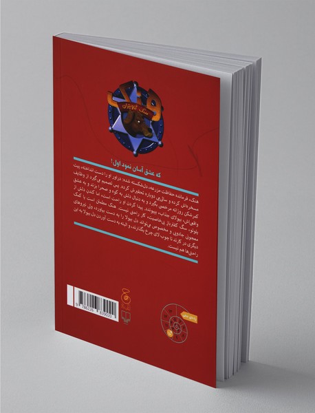 عشق رنگ و رو رفته