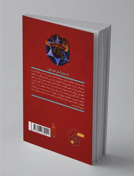 عشق رنگ و رو رفته