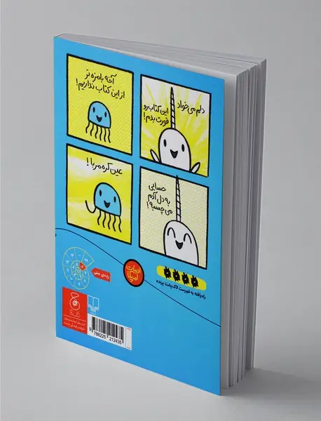 کره بادام‌زمینی و ژلی