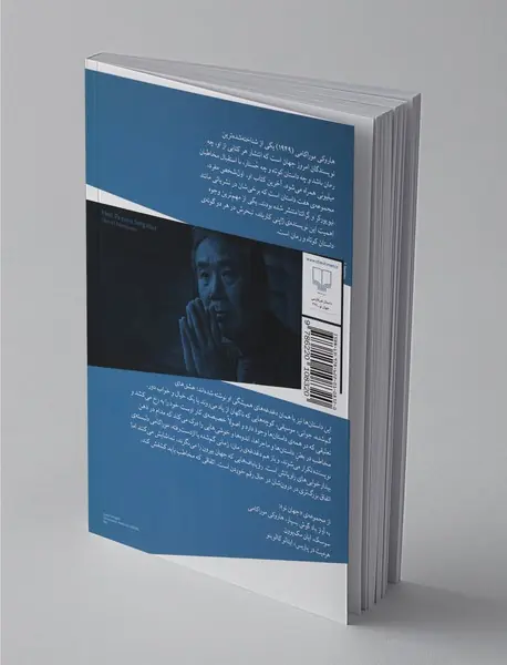 اول شخص مفرد