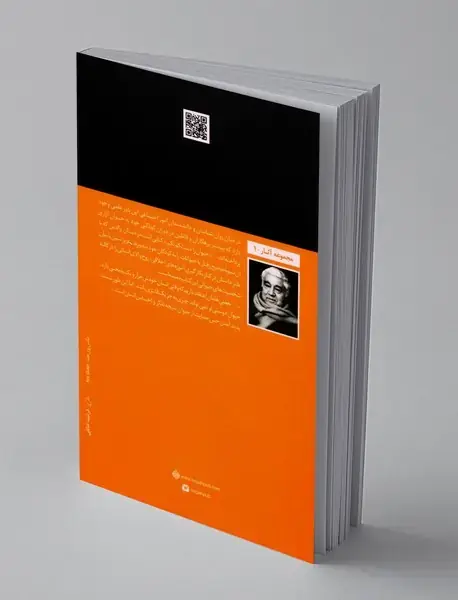 حیوان را دست کم نگیر