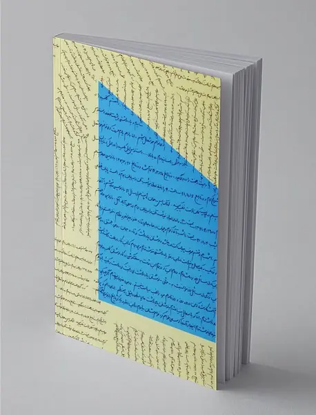 نون نوشتن