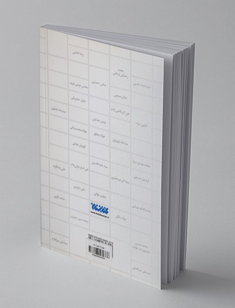 چهره به چهره 1