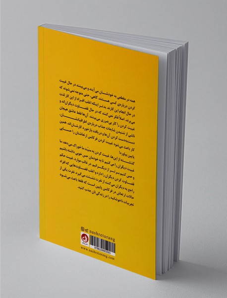 حس خوب زندگی خوب