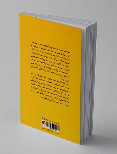 حس خوب زندگی خوب