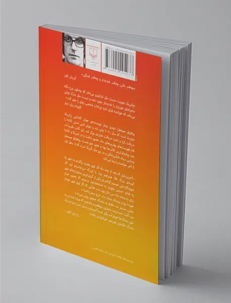 برادران سیسترز