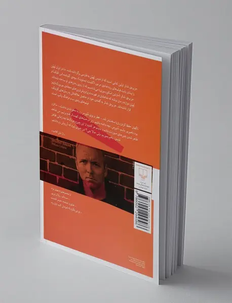 جزیره‌ی شاتر