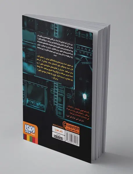 مامور Z4 و موز های قاتل