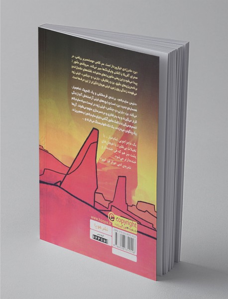 مامور Z3 و پنگوئنی از مریخ