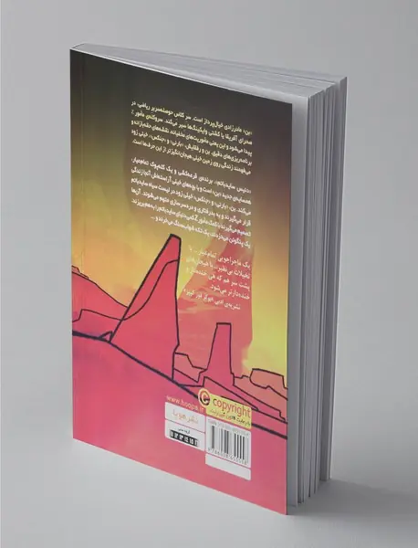 مامور Z3 و پنگوئنی از مریخ