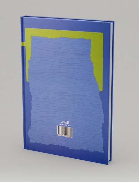 شناخت اگزیستانسیالیسم