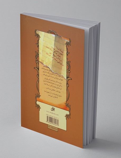 ماجراهای اسپایدرویک 3