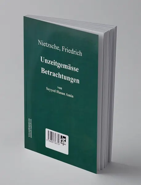 تاملات نابهنگام