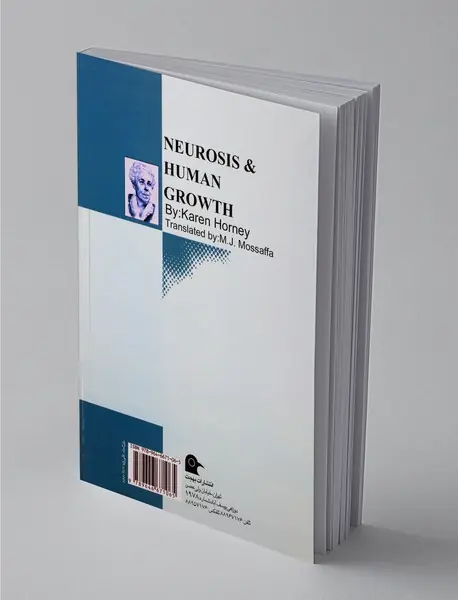 عصبیت و رشد آدمی