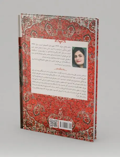 با سنگ‌ها آواز می‌خوانم