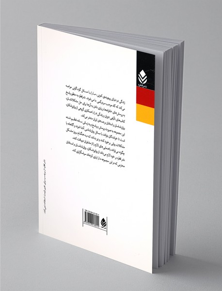 فرزندپروری