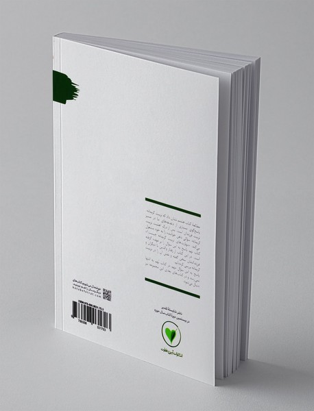 کلاس آقای تربیت و درس شیرین کرامت