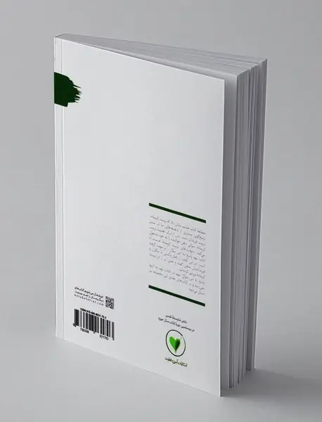 کلاس آقای تربیت و درس شیرین کرامت