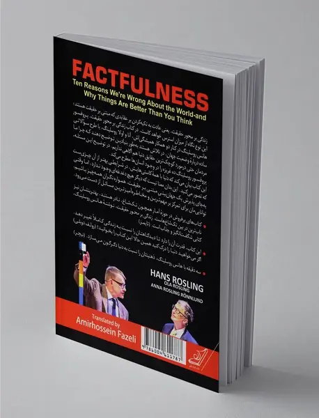 زندگی بر محور حقیقت