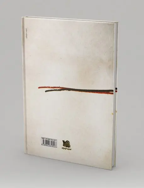 مکتب هنرهای تجسمی جلد 9