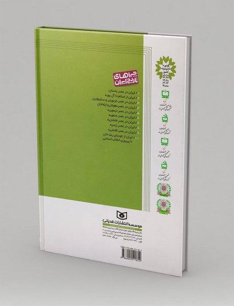 ایران در عصر تیموریه