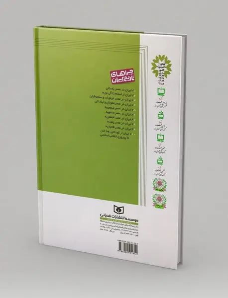 ایران در عصر تیموریه