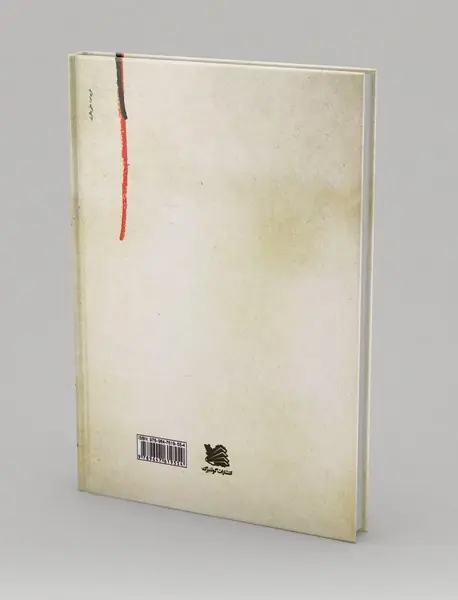 مکتب هنرهای تجسمی جلد 10