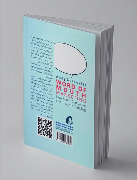 بازاریابی دهان به دهان