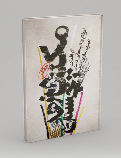 مکتب هنرهای تجسمی جلد 6