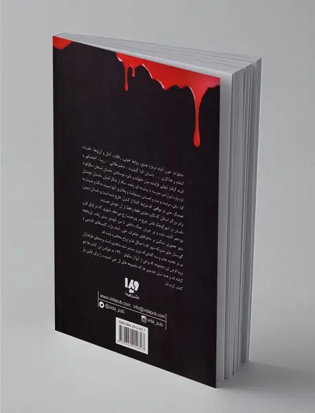 خاطرات خون‌آشام 4