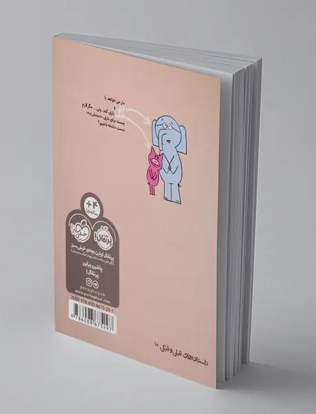 من هم بازی؟