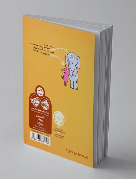 پرنده نشسته روی سرت!