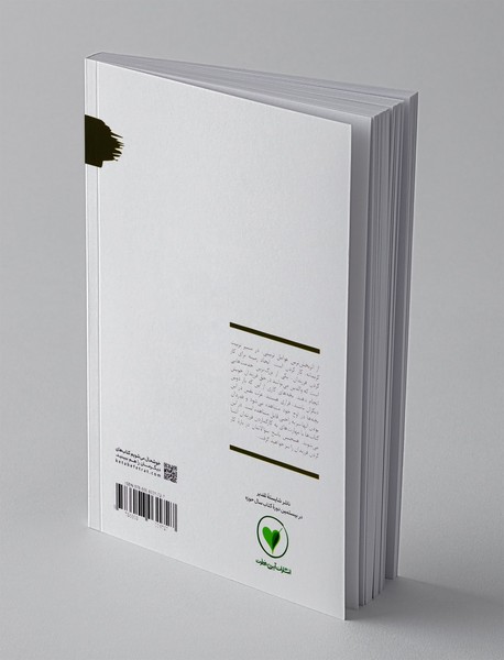 دنیای قشنگ خدمت گذاری و تربیت بچه های کاری