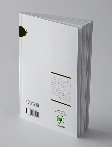 دنیای قشنگ خدمت گذاری و تربیت بچه های کاری