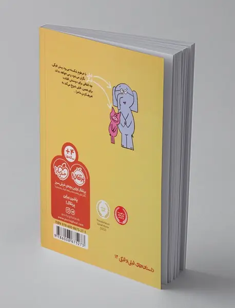 چی‌کار کردی با خودت!