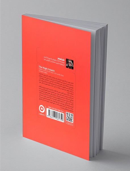 بزن قدش! این یه قانونه