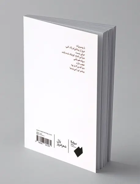 میترسم بعد از مرگ هم کارگر باشم