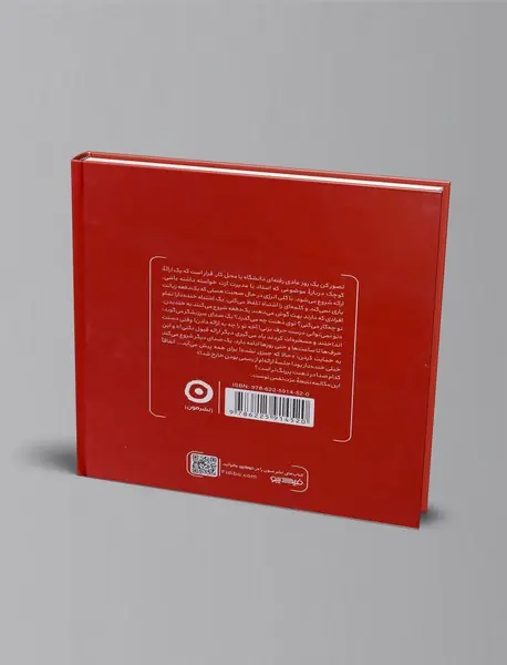 چگونه عزت‌نفس خود را بسازیم؟