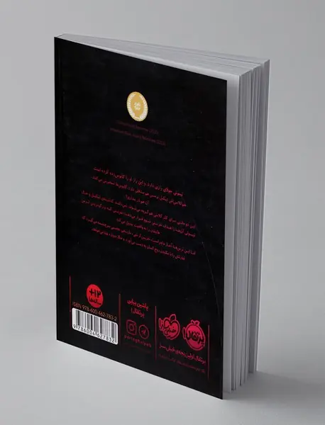 کابوس زدگان