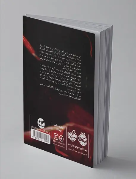 مایکل وی 4