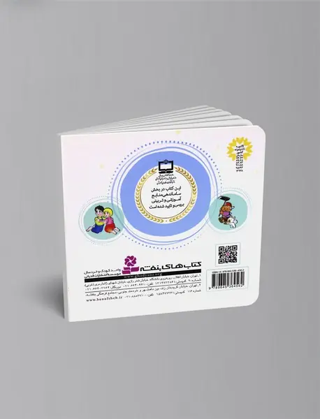 کوتوله‌ها و کفاش