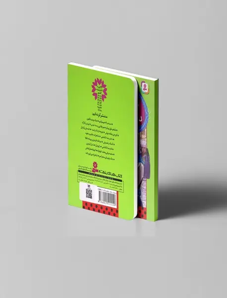 دیک ویتینگتون