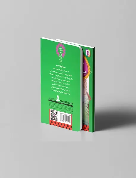 جوجه اردک زشت