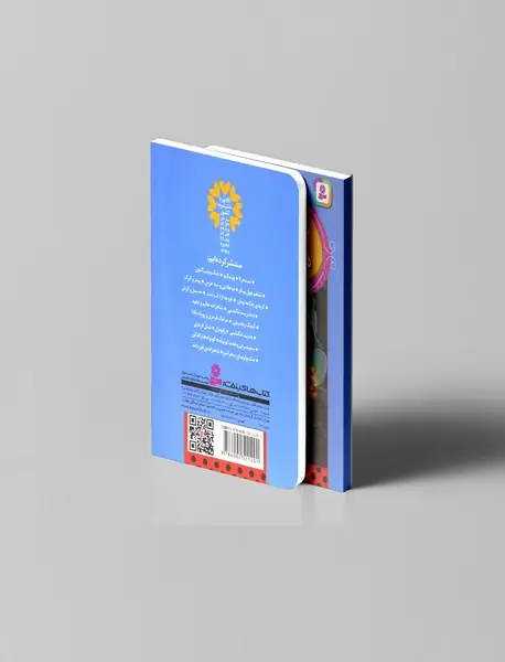 هنسل و گرتل